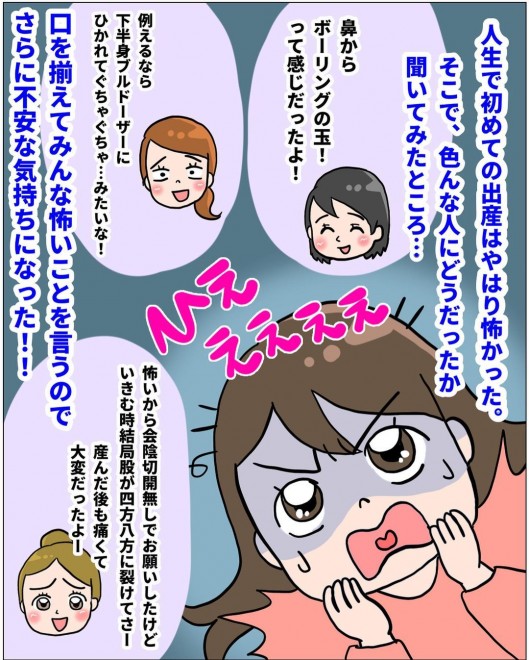 ���m�Ƃ̐킢�I�@���Ȃ�̏o�Y�������|