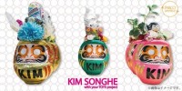 wKIM SONGHEiL \wj with your TOYS projectẍu_}v