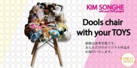 wKIM SONGHEiL \wj with your TOYS projectẍ@uh[Y`FAv