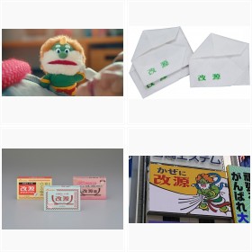 ������������ς��Ȃ��w�����x