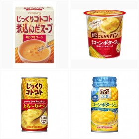 「じっくりコトコト」ブランド25周年
