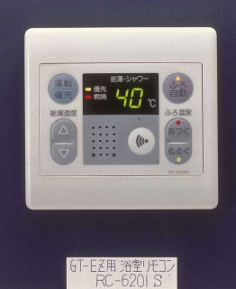 画像・写真 | ノーリツ「給湯器リモコン」の歴史 5枚目 | ORICON NEWS