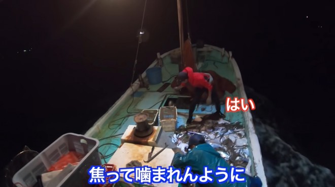 画像・写真, 瀬戸内海の漁師まさと 13枚目