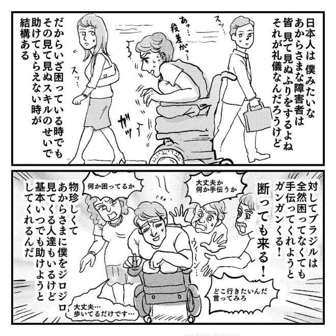 車いすのブラジル人 日本の 見て見ぬふり に安心する理由 大事なのは手助けされる側を尊重すること 2ページ目 Oricon News