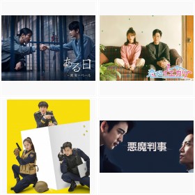 �y12���̊ؗ��E�؍��h���}�ꗗ�z2021�N12���X�^�[�g�̊ؗ��E�؍��h���}�܂Ƃ�