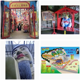 �S��15m�̐������q���A�˔@�o�����鋰���A����ʎ�̂��ʂȂǂȂǁc�J�I�X������u�܂ڂ낵������v�̂Ȃ���