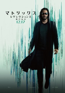 画像・写真 | キアヌ・リーブス主演、映画『マトリックス レザレクションズ』2022年12月17日公開 14枚目 | ORICON NEWS