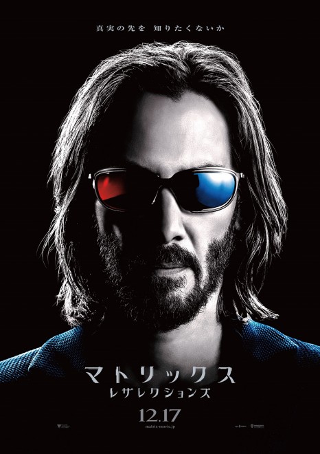 マトリックス レザレクションズ キアヌ・リーブス 直筆サイン入り写真 保証書付z 2025年最新】キアヌ サインの人気アイテム - メルカリ