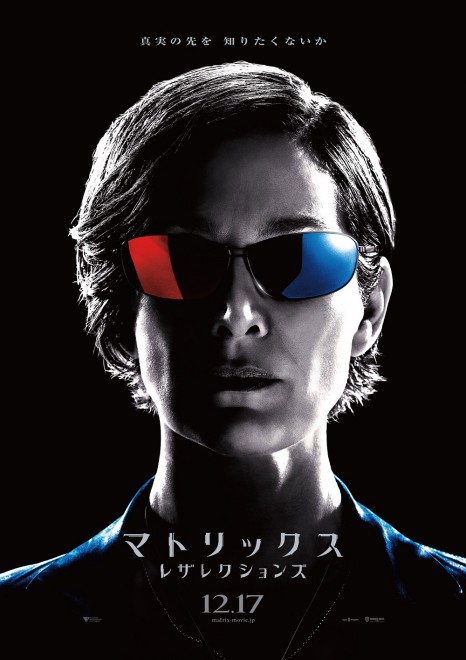 画像・写真 | キアヌ・リーブス主演、映画『マトリックス レザレクションズ』2022年12月17日公開 20枚目 | ORICON NEWS