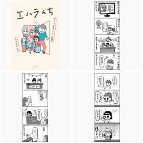 �}���K�G�b�Z�C�w�G�n���񂿁x