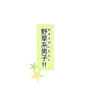 ŵ̒j `ȏAoYȂ!!`x^炢̓ꕶl@͂https://manga.line.me/product/periodic?id=Z0001168