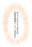 ŵ̒j `ȏAoYȂ!!`x^炢̓ꕶl@͂https://manga.line.me/product/periodic?id=Z0001168