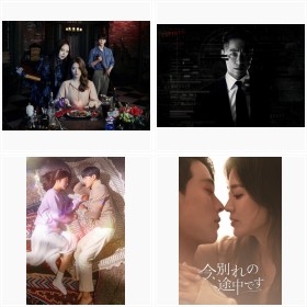 �y�؍��h���}�z2022�N1���X�^�[�g�̊؍��h���}�E�ؗ��h���}