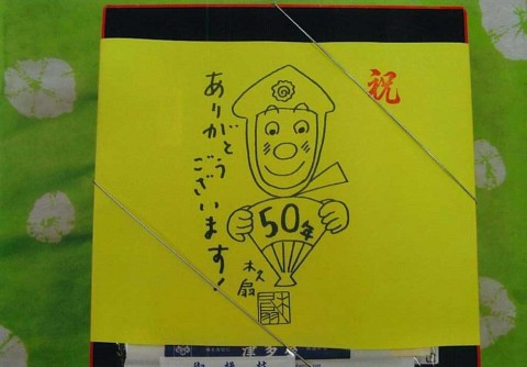 �щƖ؋v�� �����ٓ� �ʐ^�񋟁^�Ñ���