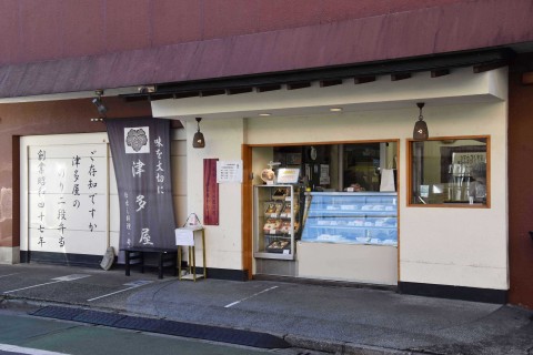 ���n���ΐ_��ɂ���X�܁i�O�ρj �iC�joricon ME inc.