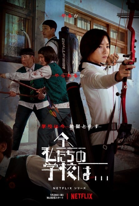 NetflixV[YwÅwŹcxƐzM