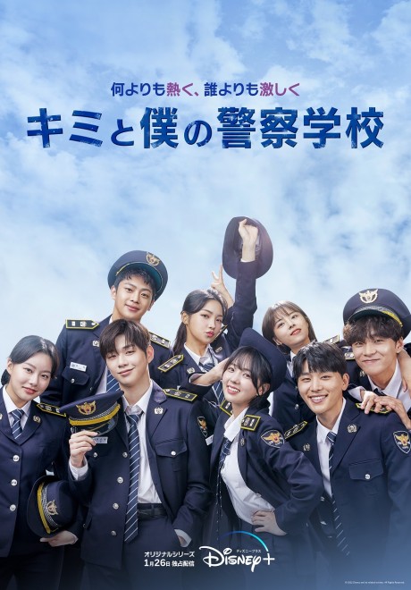 iCj2022 Disney and its related entities