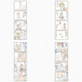 ゆむいさんのコミックエッセイ『ママはパパがこわいの? 夫の扶養からぬけだしたい〜ゆうかの場合〜』