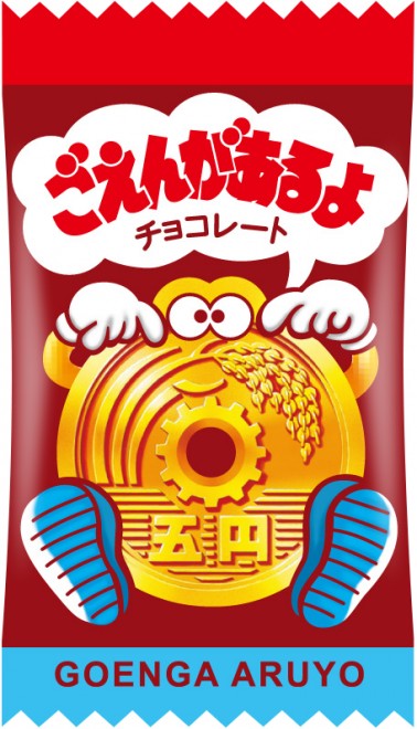 �����񂪂����