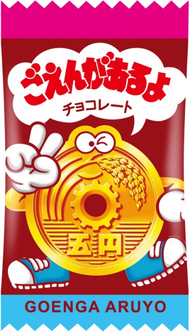 �����񂪂����