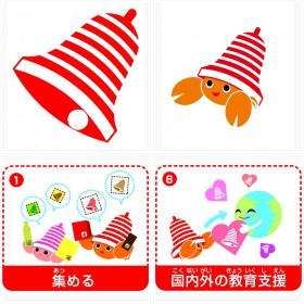 �x���}�[�N �t�H�g�M�������[