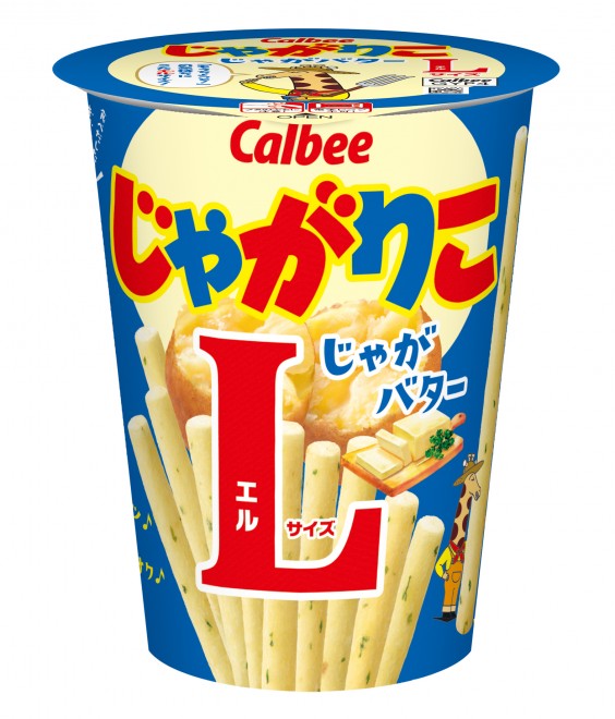 画像 写真 カルビー じゃがりこ 13枚目 Oricon News