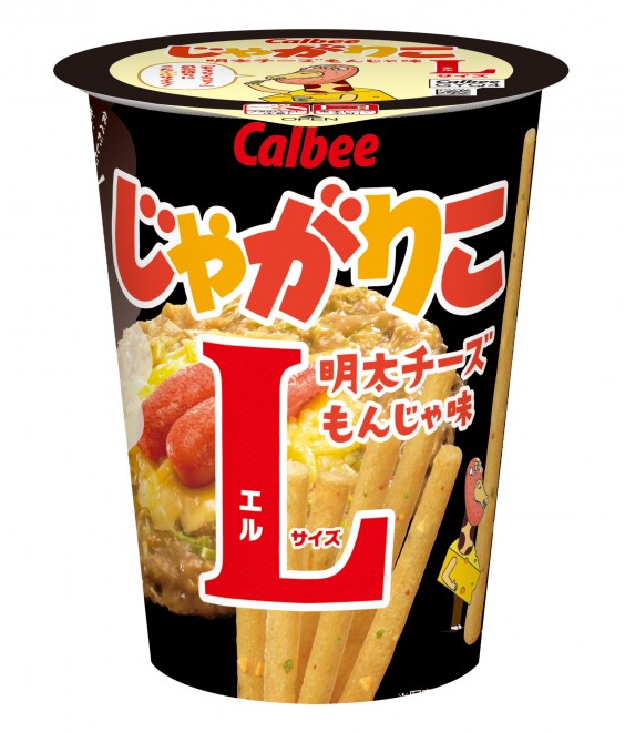 画像 写真 カルビー じゃがりこ 13枚目 Oricon News