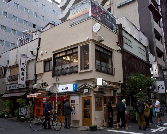 �Ȃݕ��󑐓X �v���I�[�v���̗l�q