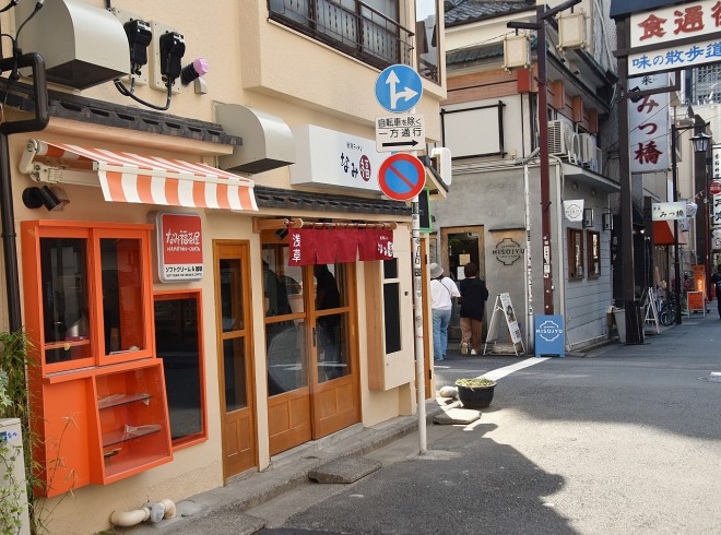 �Ȃݕ��󑐓X�O��