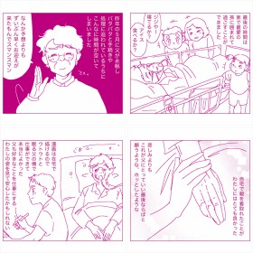 �݂��ۂ�ۂ񂳂�t�H�g�M�������[