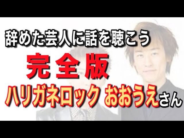松本人志 加藤純一さんへ もこう www.unaitas.com