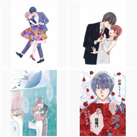 試し読み【LINEマンガ】『永守くんが一途すぎて困る。』