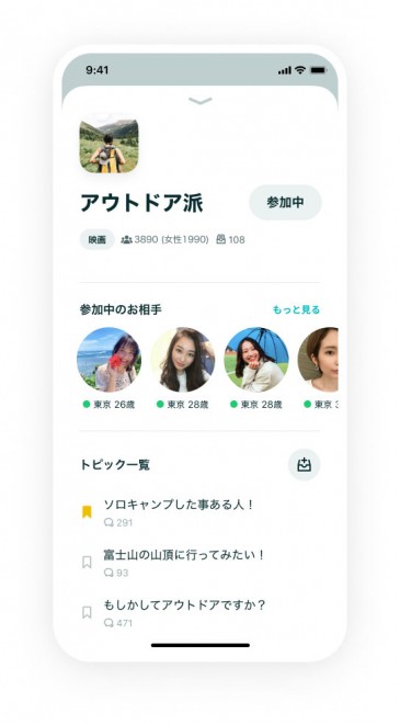 R~jeBʂāAʂ̎TyA[Y