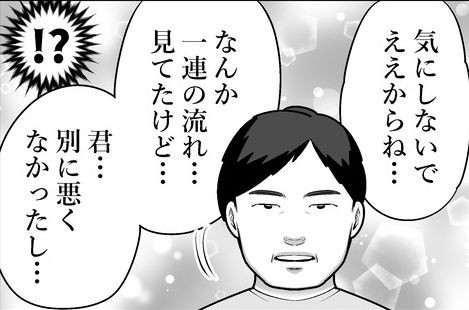  ���`����̖���w�����ȏ�A����̎v���o�x