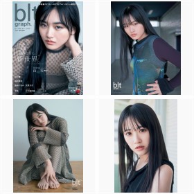 『blt graph. vol.77』