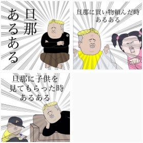 ��w����^�I�C�b�k���񂪕`���u�U�߂��邠��v