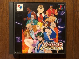 プレステ１ソフト 画像・写真 | 『プレイステーション』ソフト3289本フルコンプ