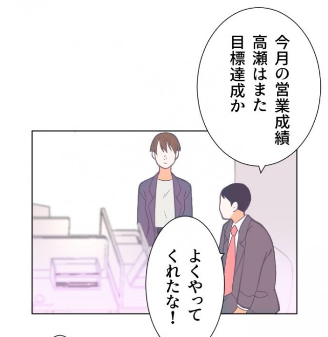 �iC)Hayari8mai/LINE Digital Frontier