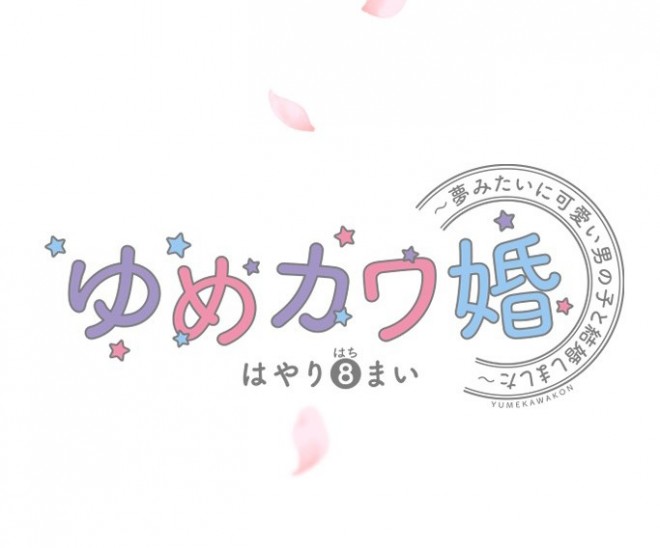 �iC)Hayari8mai/LINE Digital Frontier