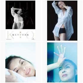 藤あや子写真集『FUJI AYAKO』