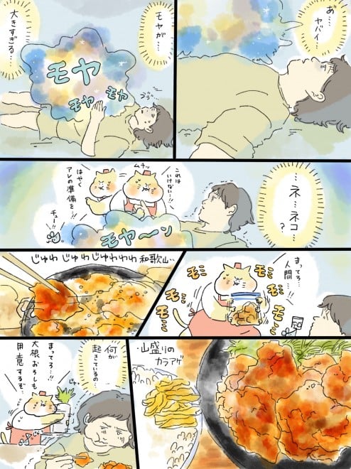 画像・写真 | 【漫画】中山由香里さんによる『泣きたい夜の甘味処』 5