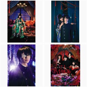 映画 ホリック xxxHOLiC 写真集