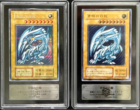 画像まとめ | 高額『遊戯王』カード フォトギャラリー | オリコン