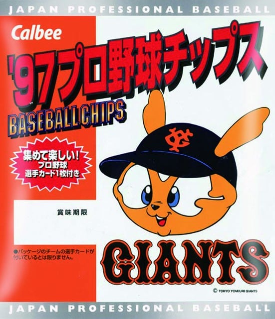 カルビー プロ野球 チップスカード 1970年代 レトロ 約150枚 まとめ