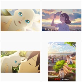 映画『泣きたい私は猫をかぶる』ほか、Netflix配信のスタジオコロリド作品のフォトギャラリー