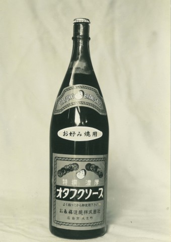 オタフク　お好み焼用ソース 