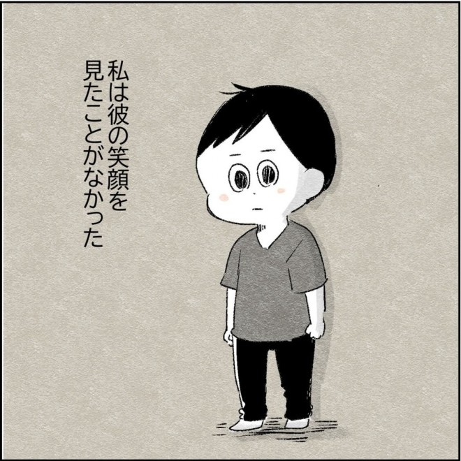 発達障害の夫と離婚 話が通じない パートナー相手に心を病んだ妻 その葛藤と決断とは Oricon News