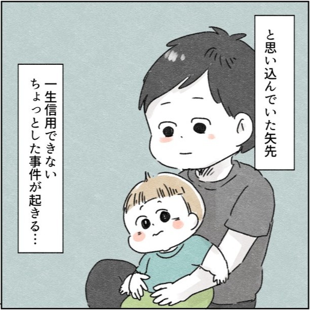  �i����E���āF�A�S�R�^���F������΁j