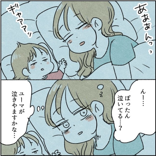  �i����E���āF�A�S�R�^���F������΁j