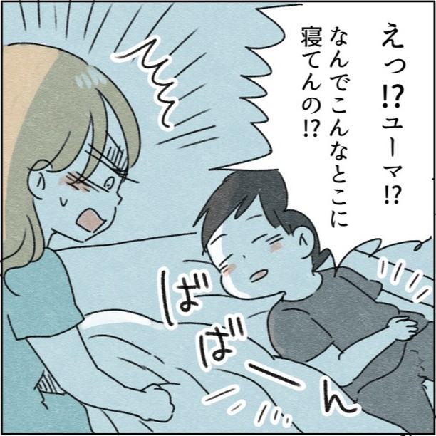  �i����E���āF�A�S�R�^���F������΁j